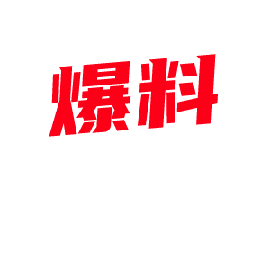 顶级白虎骚穴广西小表妹 涉世未深很健谈 自慰插穴 特写喷尿镜头 简直是极品!-视频封面